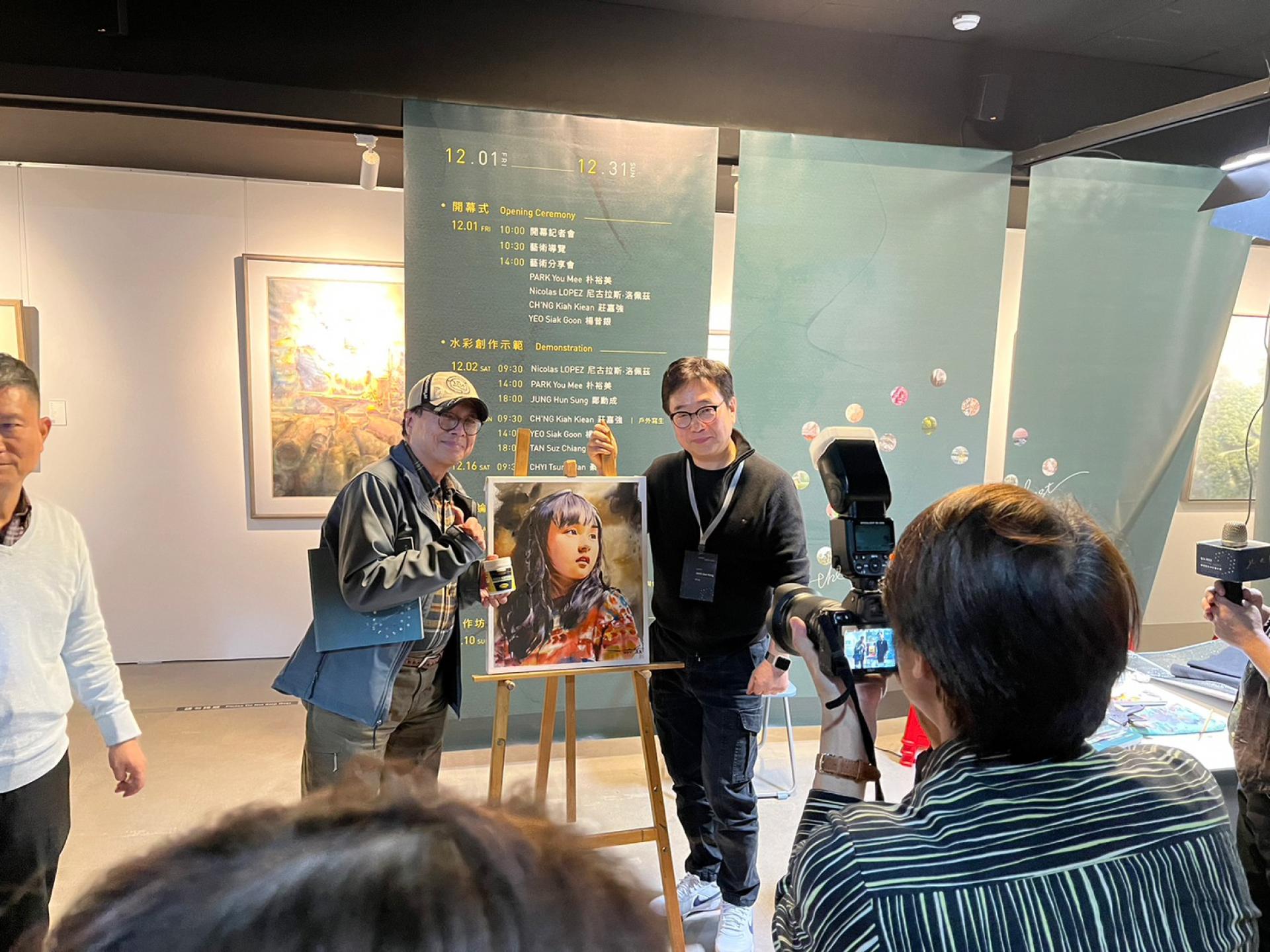 Flowing Water – Taoyuan International Watercolor Biennial