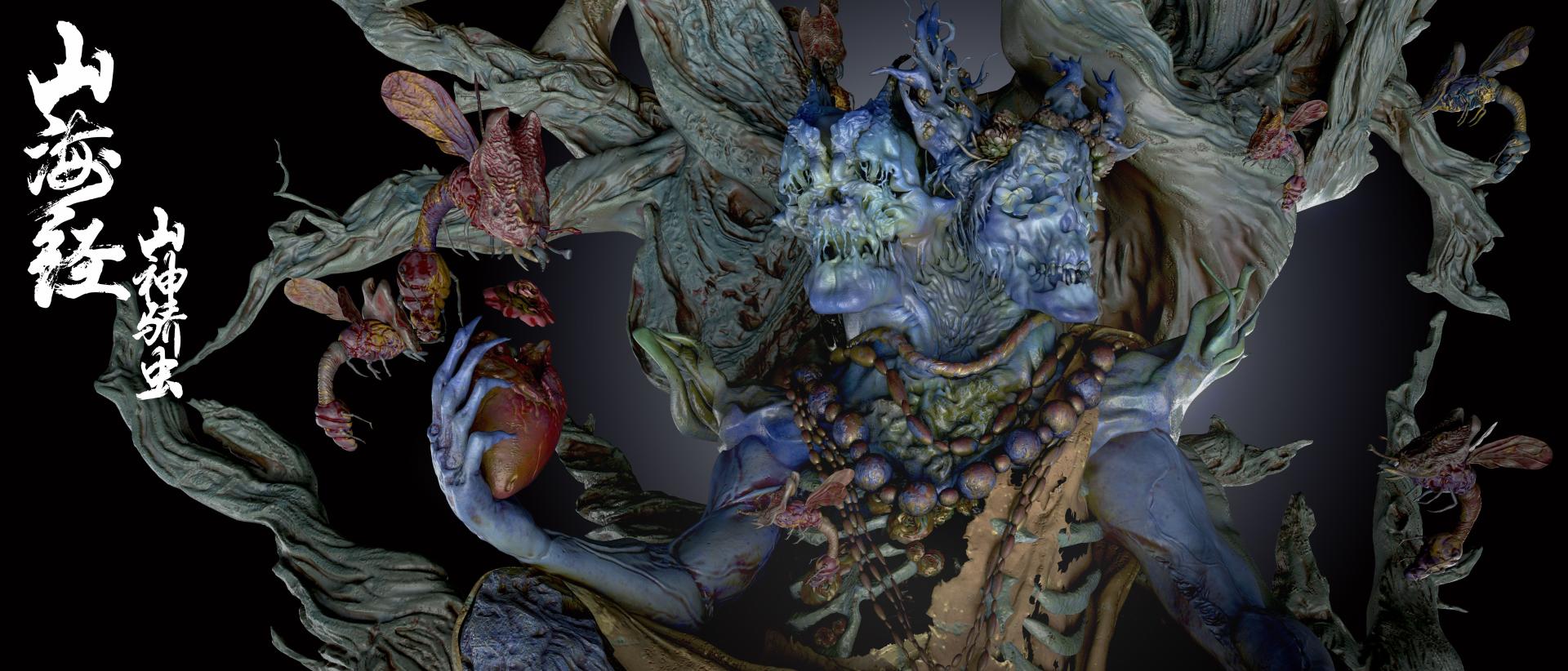 Mountain God Game Character Design