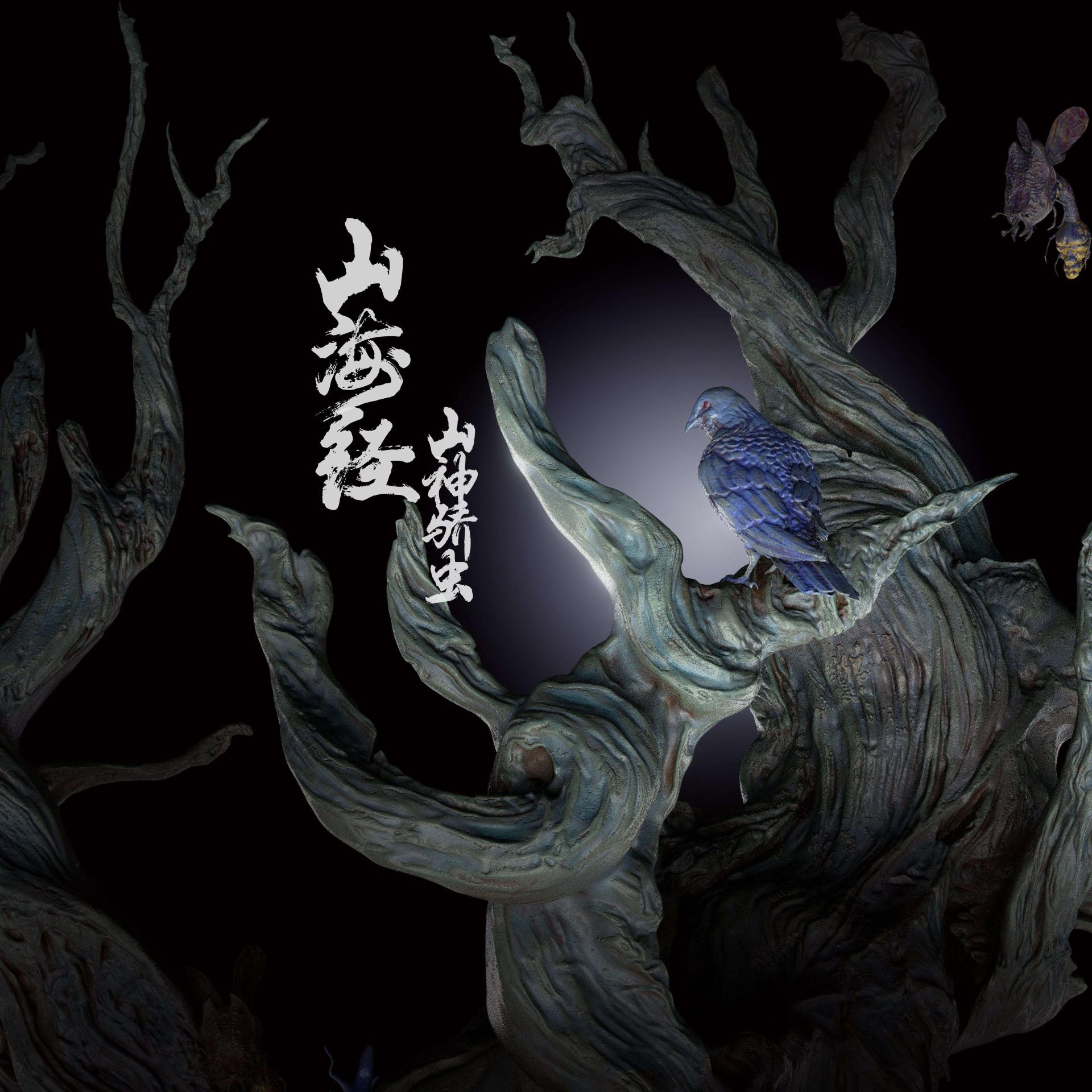 Mountain God Game Character Design