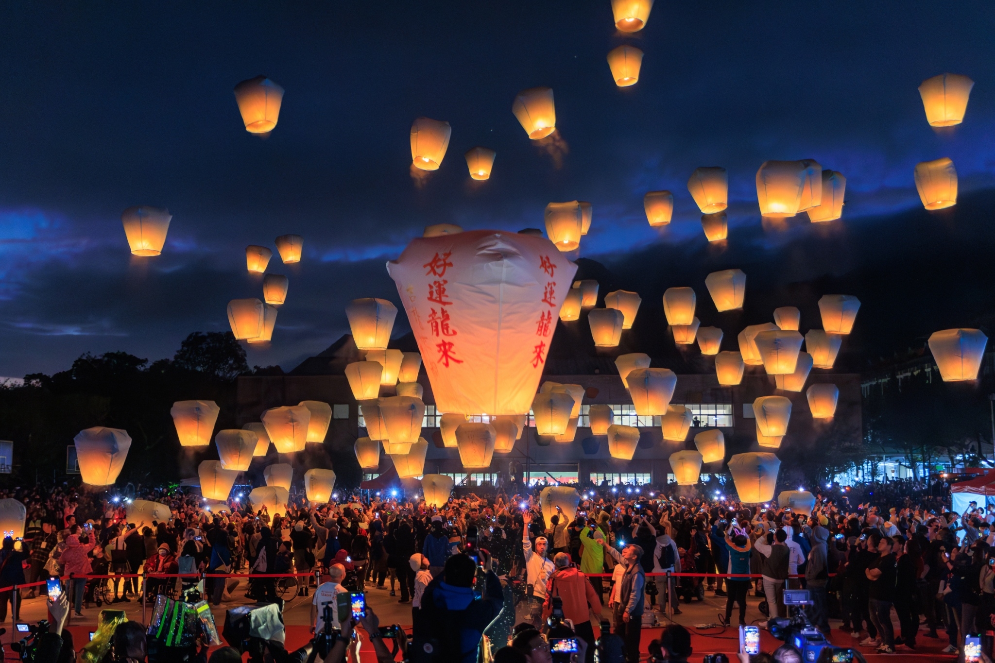 2024 Pingxi Sky Lantern Festival.