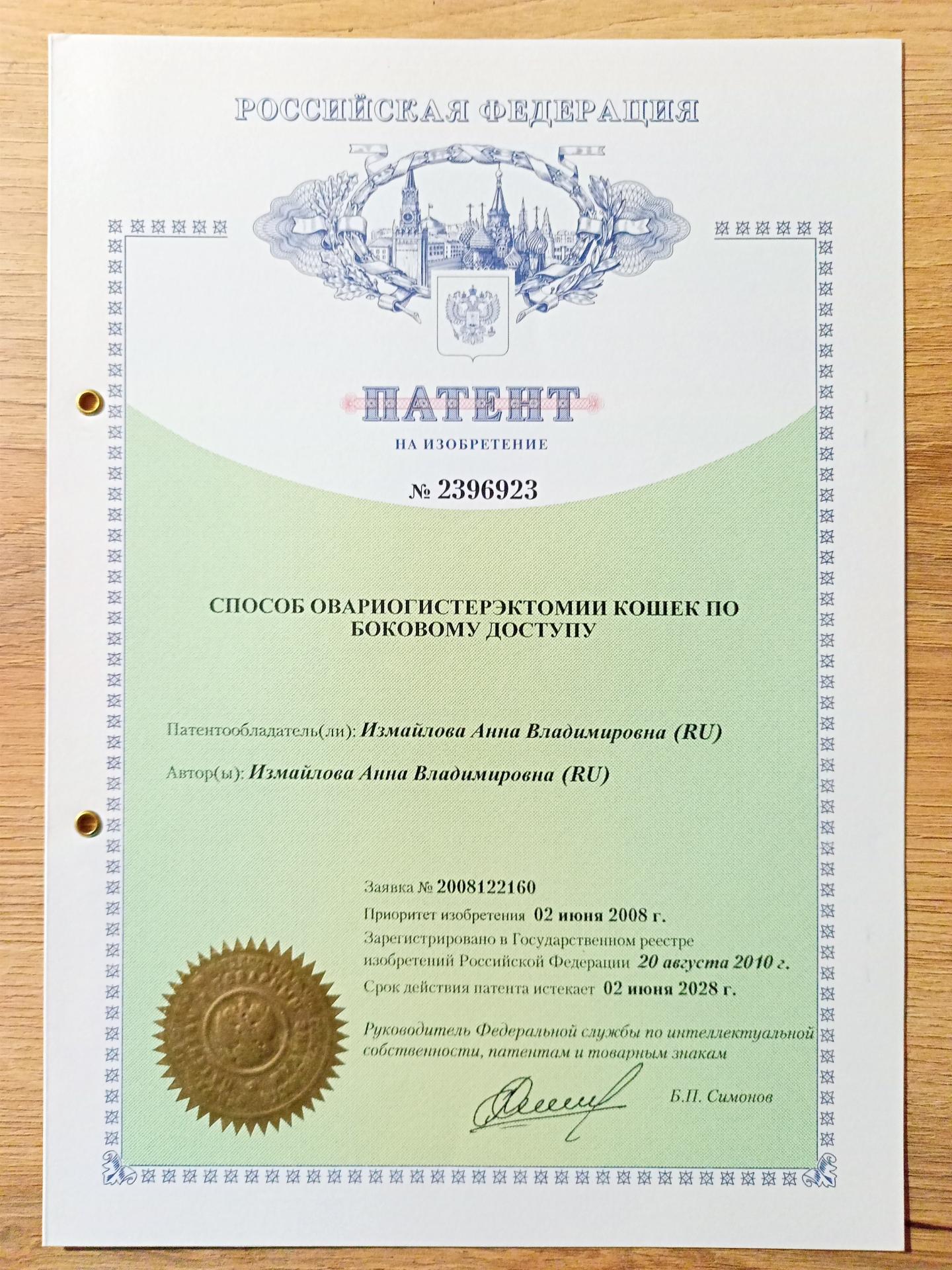 Pioneer in Sustainable Development for Animal Welfare