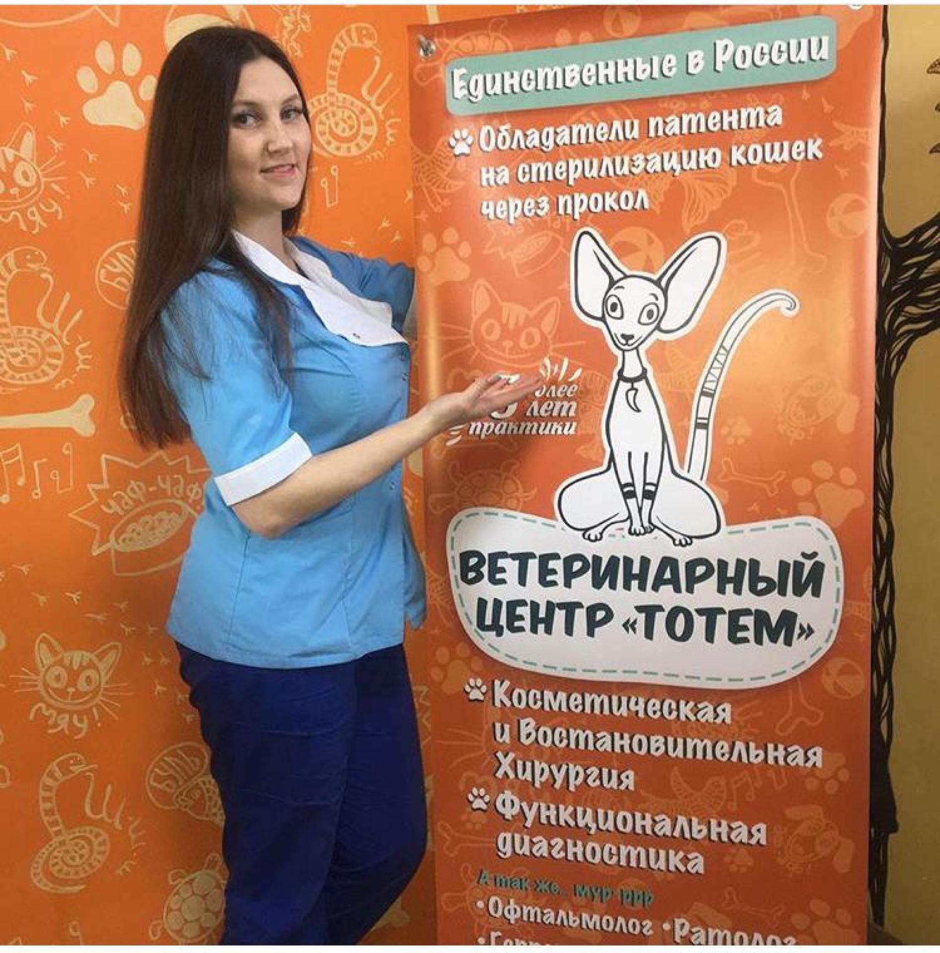 Pioneer in Sustainable Development for Animal Welfare