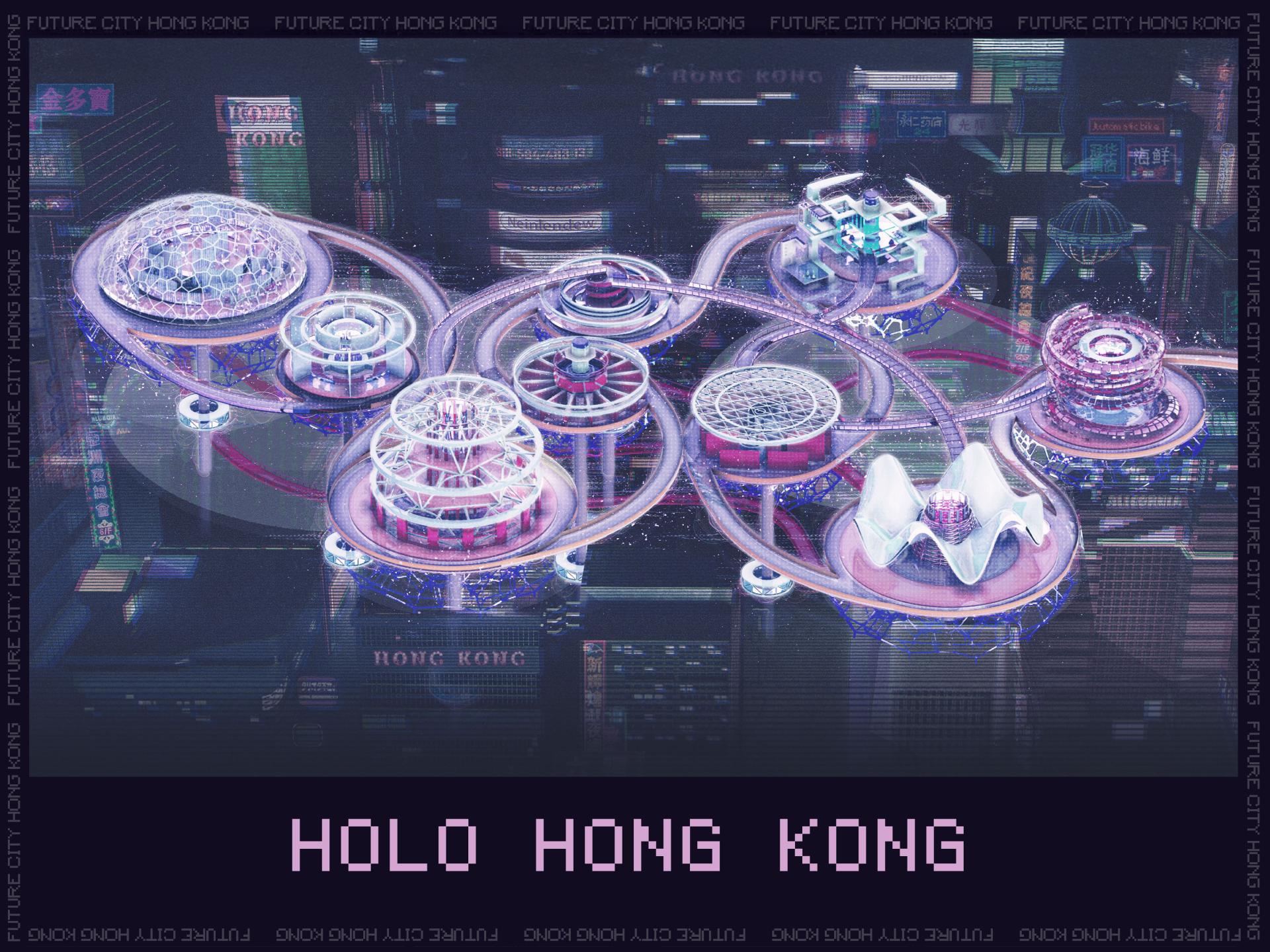 Holo HK