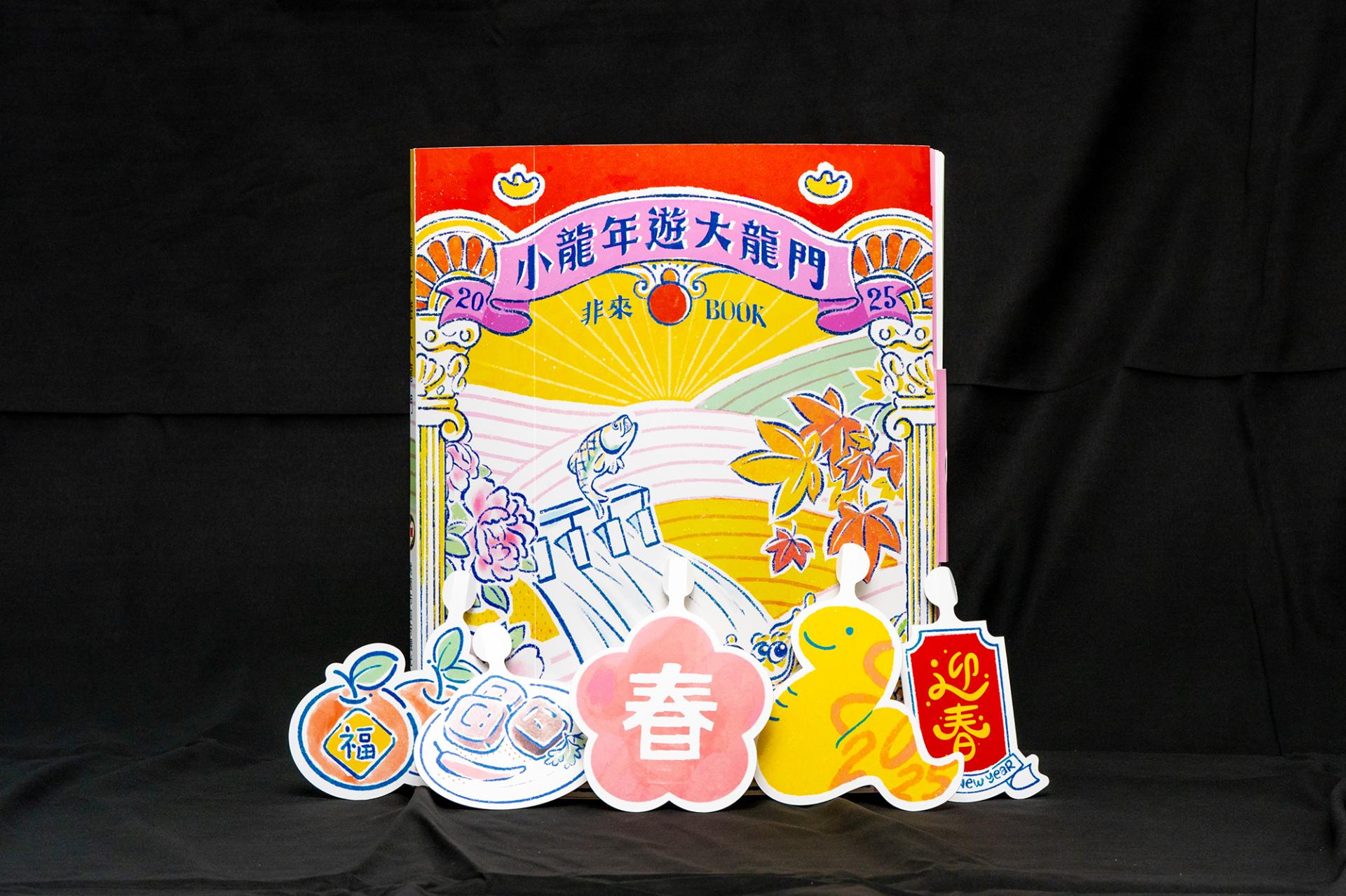 Taoyuan DA LUNG MEN Tourism Corridor