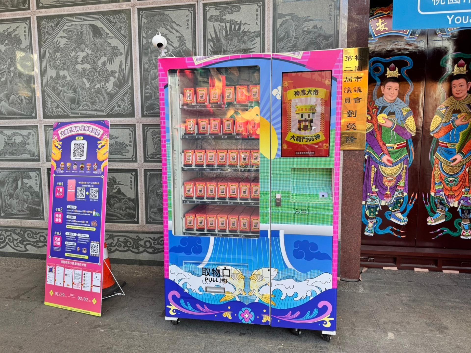 Taoyuan DA LUNG MEN Tourism Corridor