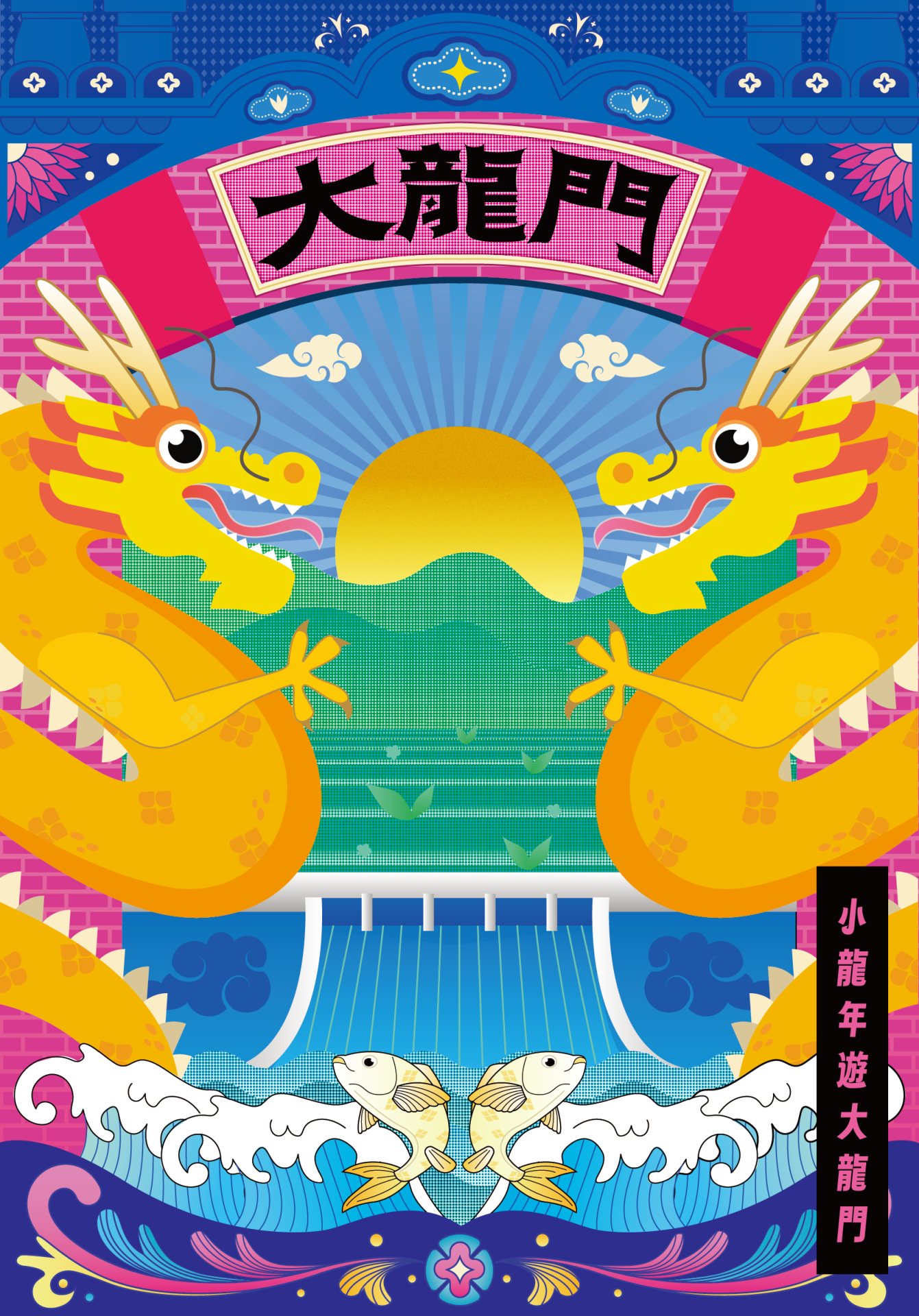 Taoyuan DA LUNG MEN Tourism Corridor