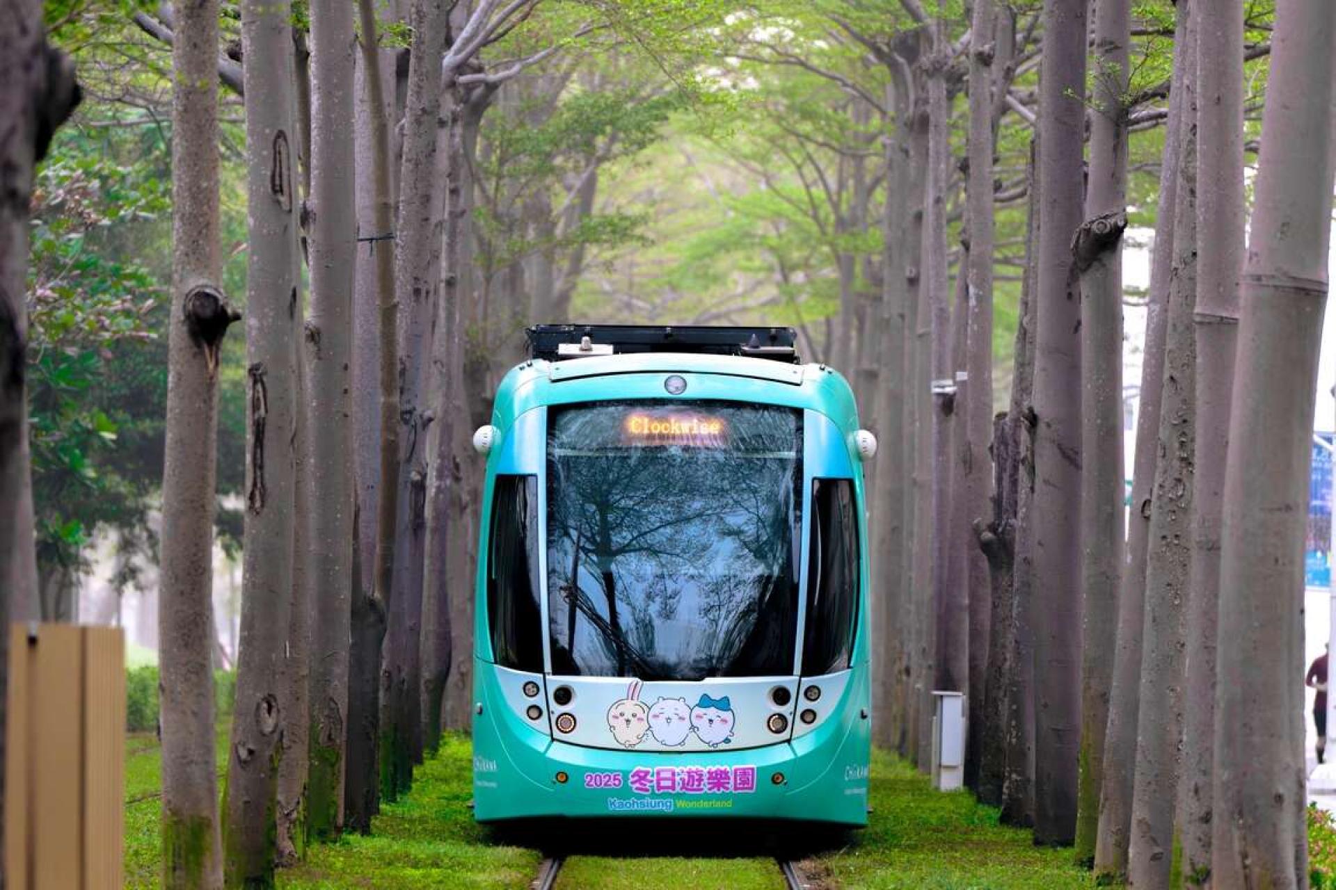 2025 Kaohsiung Wonderland