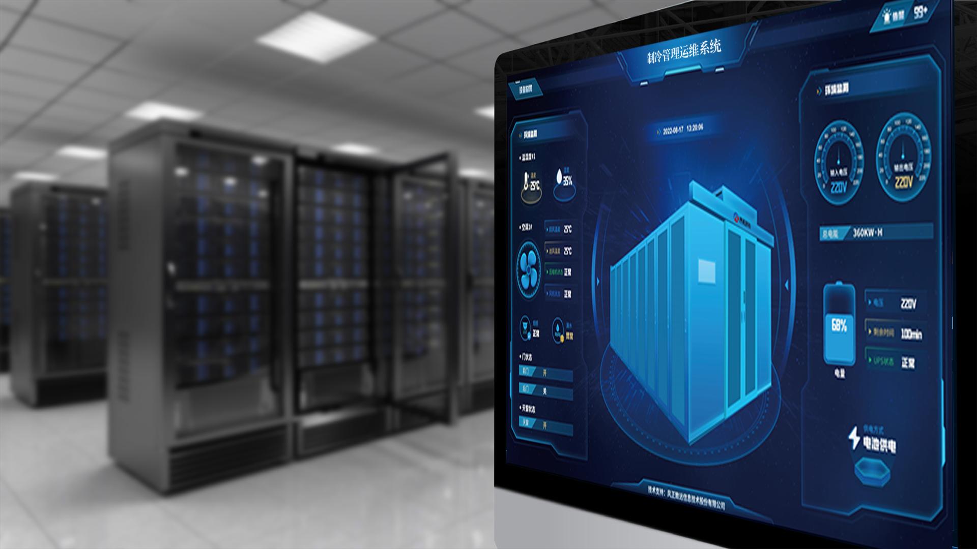 Power Environment Monitoring and Management System platform