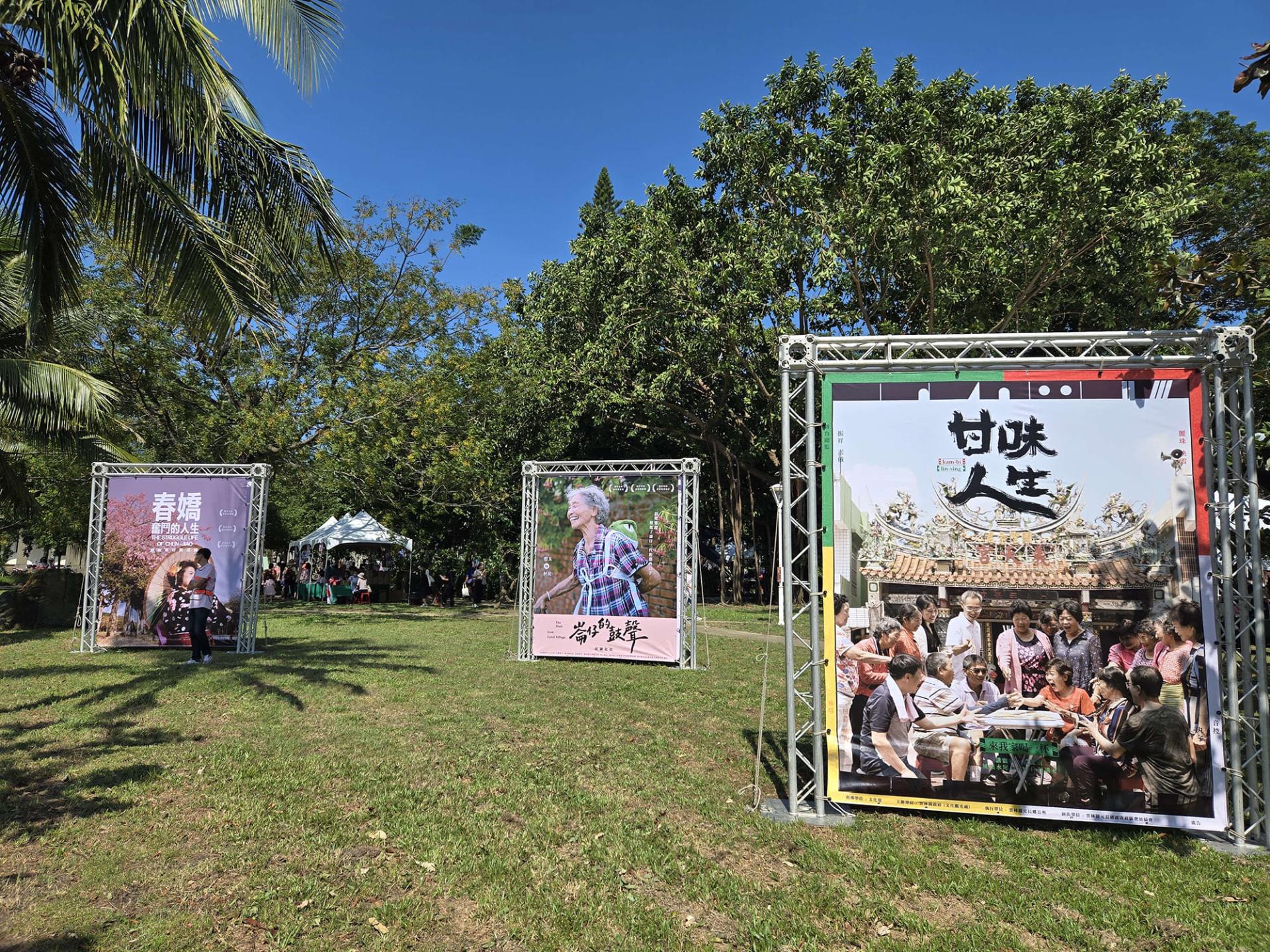 2024 Yunlin Community Carnival: Food, Fun & Culture