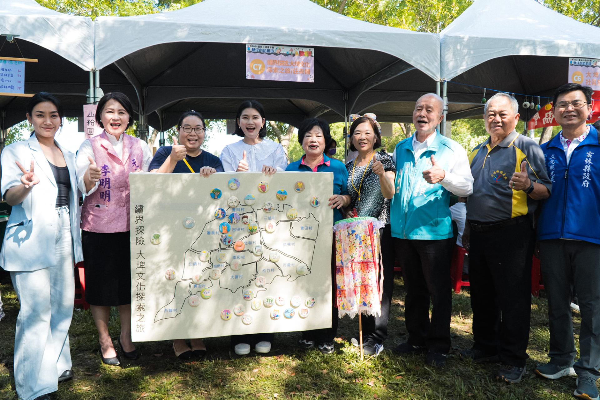 2024 Yunlin Community Carnival: Food, Fun & Culture