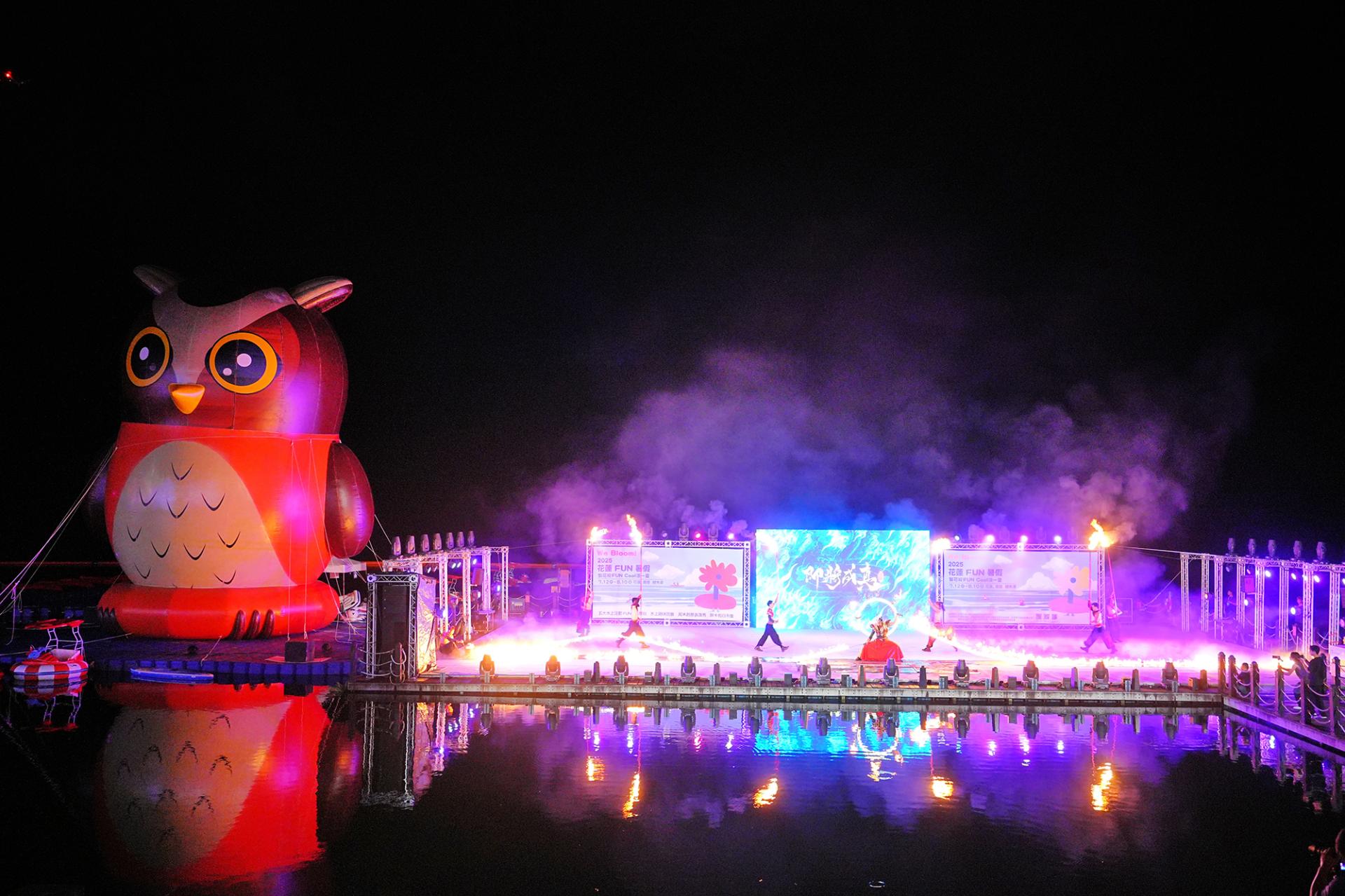 2025 Hualien Fun Summer Vacation-We Bloom & Cool Summer Fun!