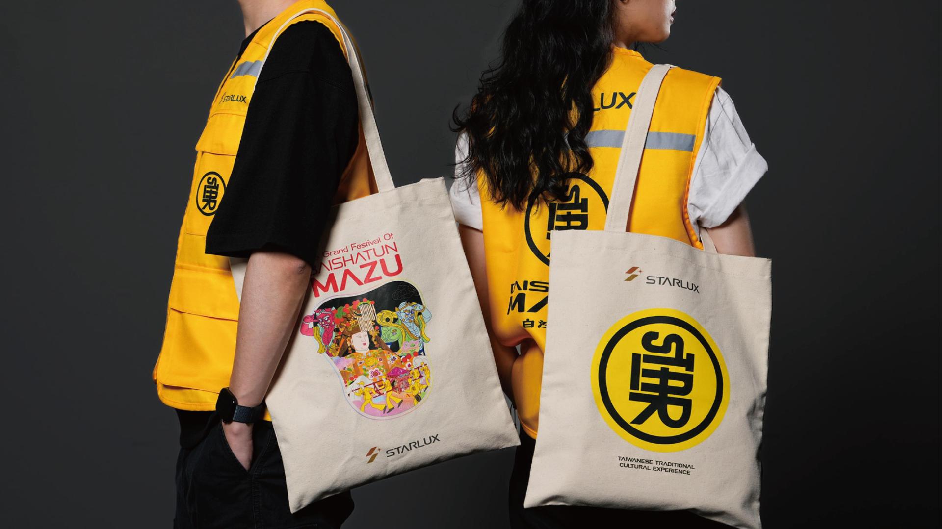 STARLUX × Baishatun Mazu Pilgrimage Campaign