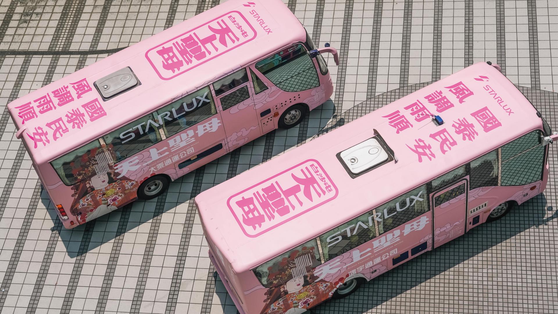 STARLUX × Baishatun Mazu Pilgrimage Campaign