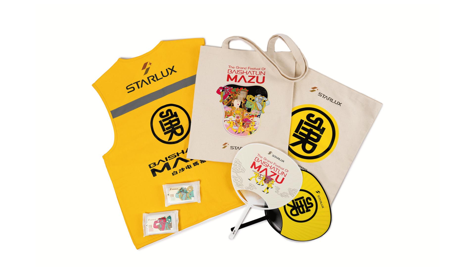 STARLUX × Baishatun Mazu Pilgrimage Campaign