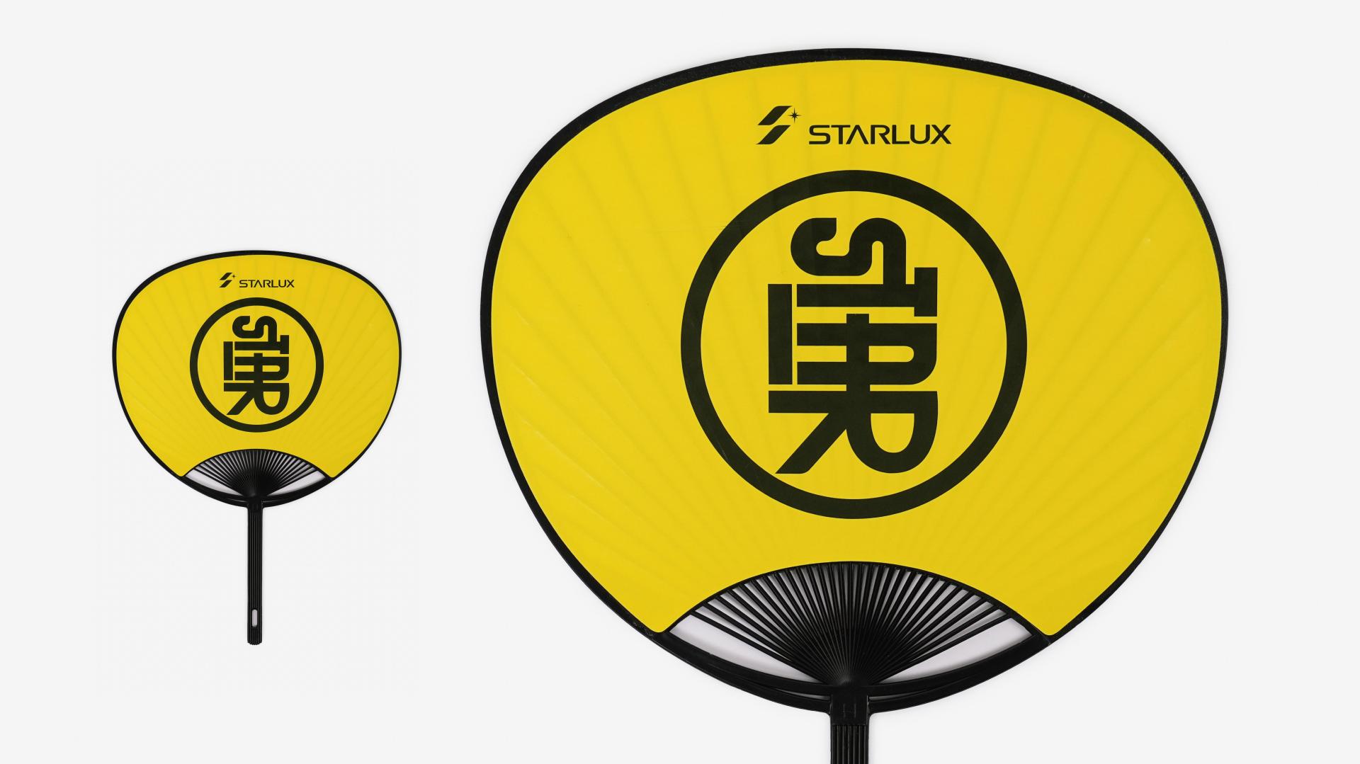 STARLUX × Baishatun Mazu Pilgrimage Campaign