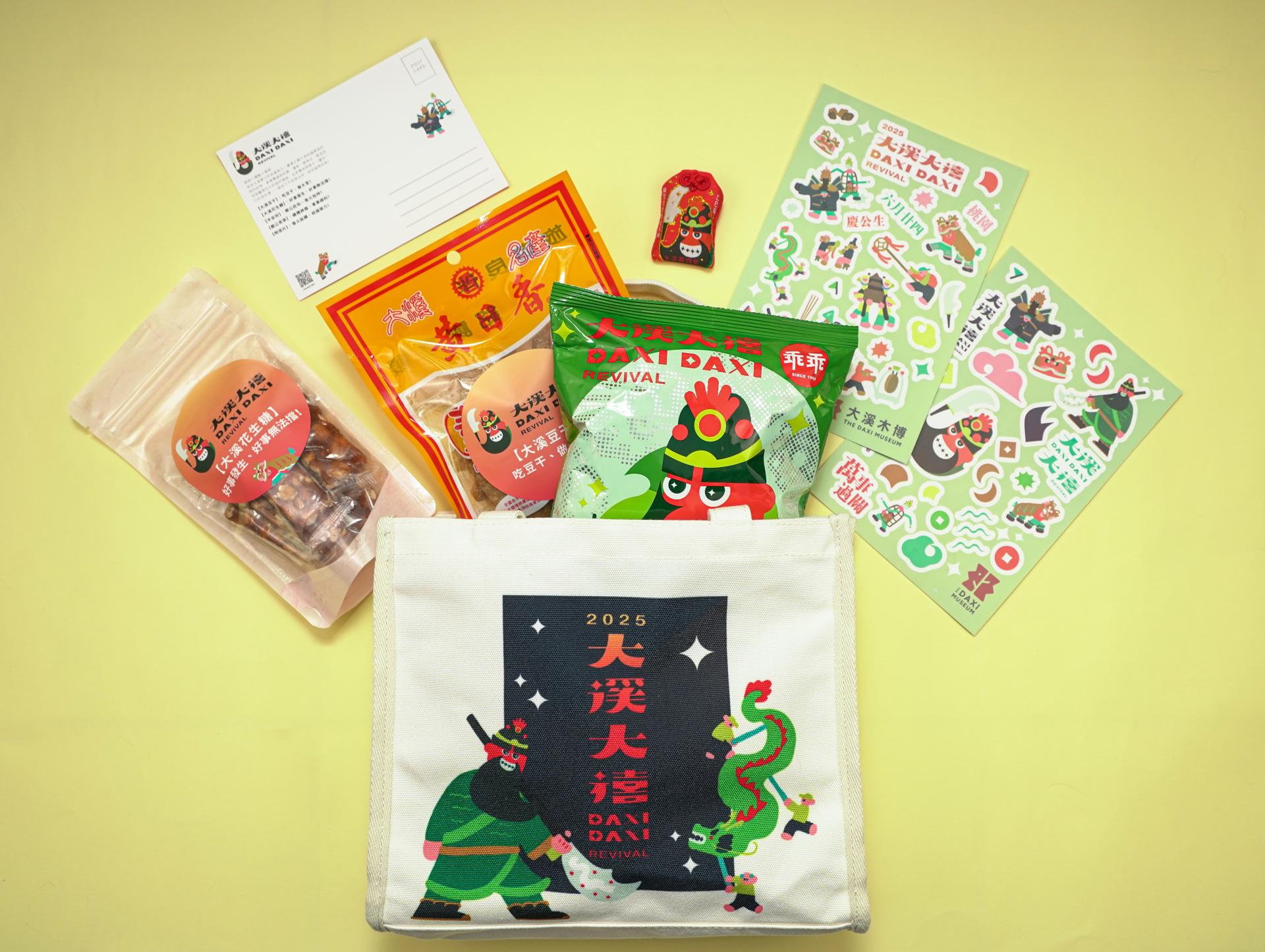 DAXIDAXI 2025 REVIVAL