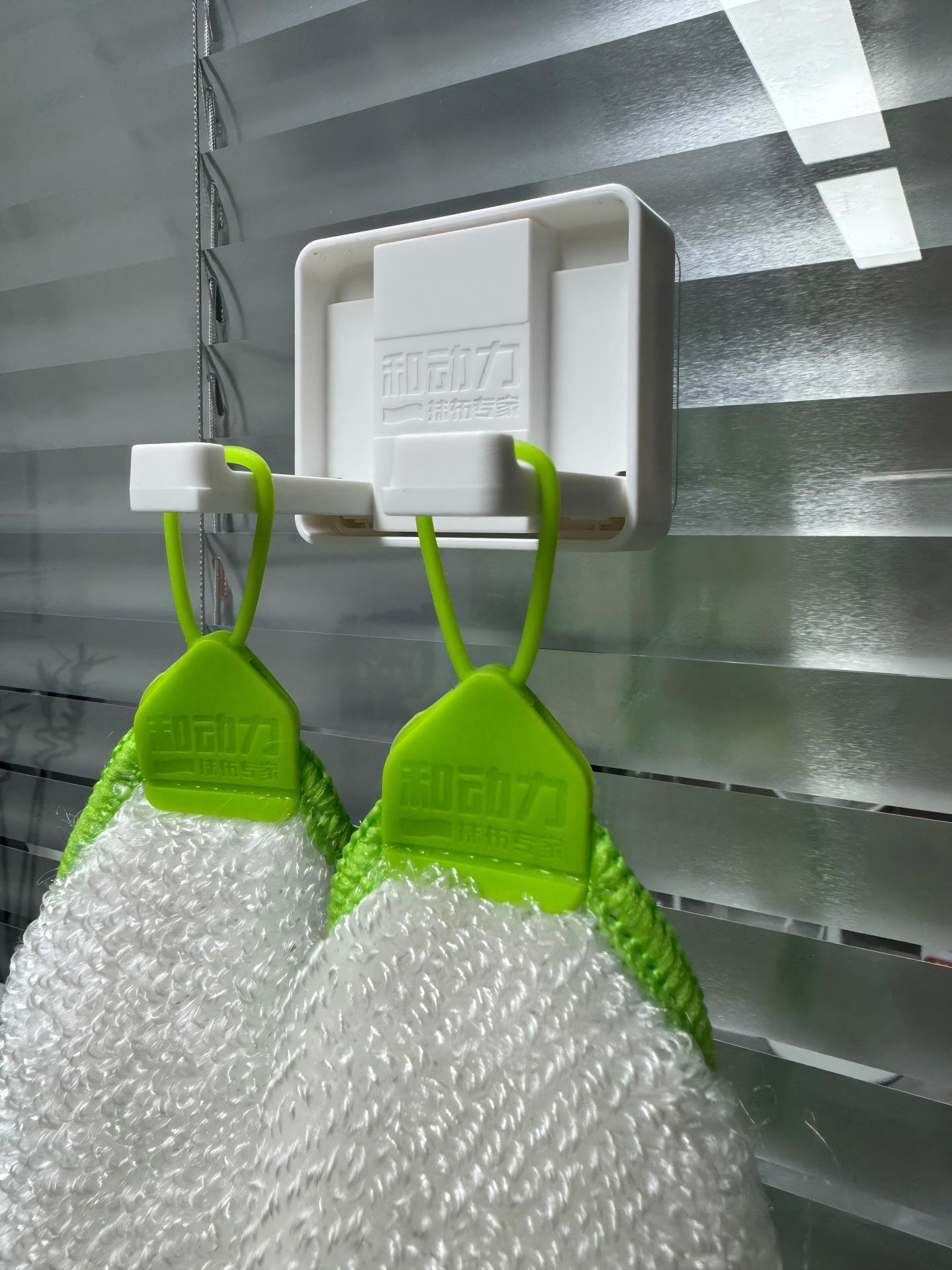 Hedongli Hygienic Dishcloth Hook