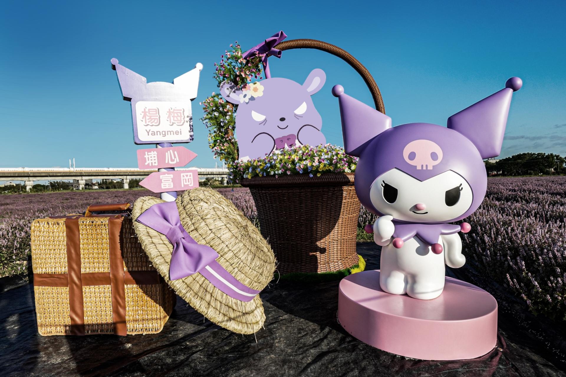 2025 Taoyuan Mesona Flower Carnival