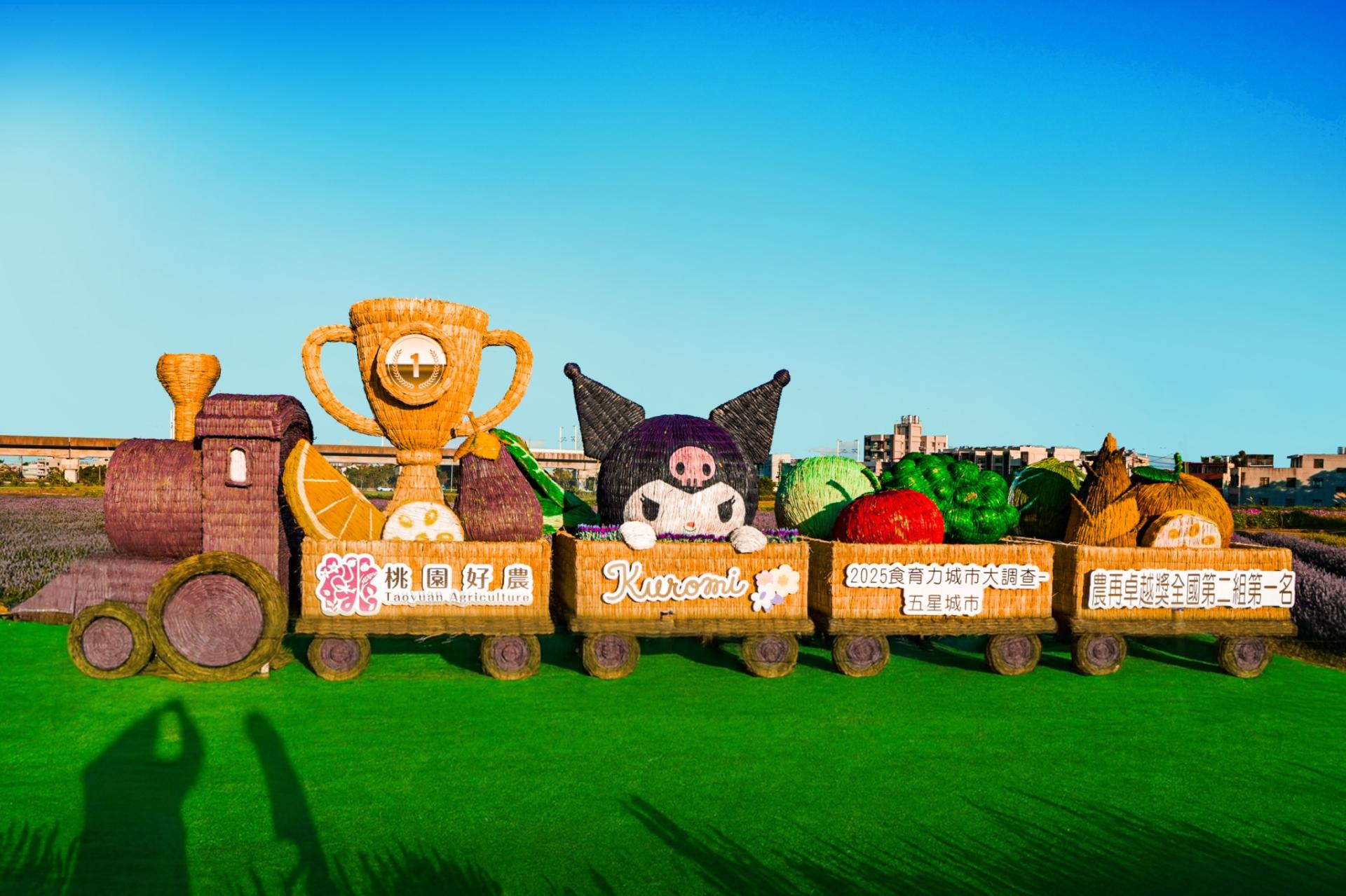 2025 Taoyuan Mesona Flower Carnival