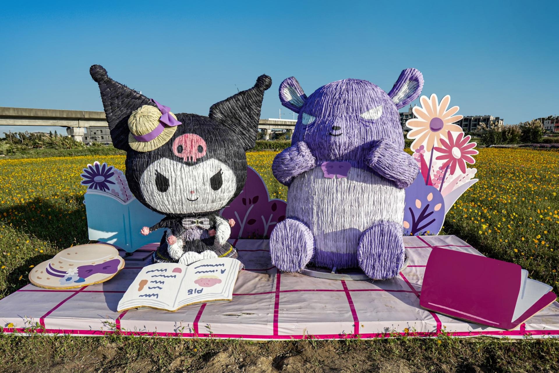 2025 Taoyuan Mesona Flower Carnival