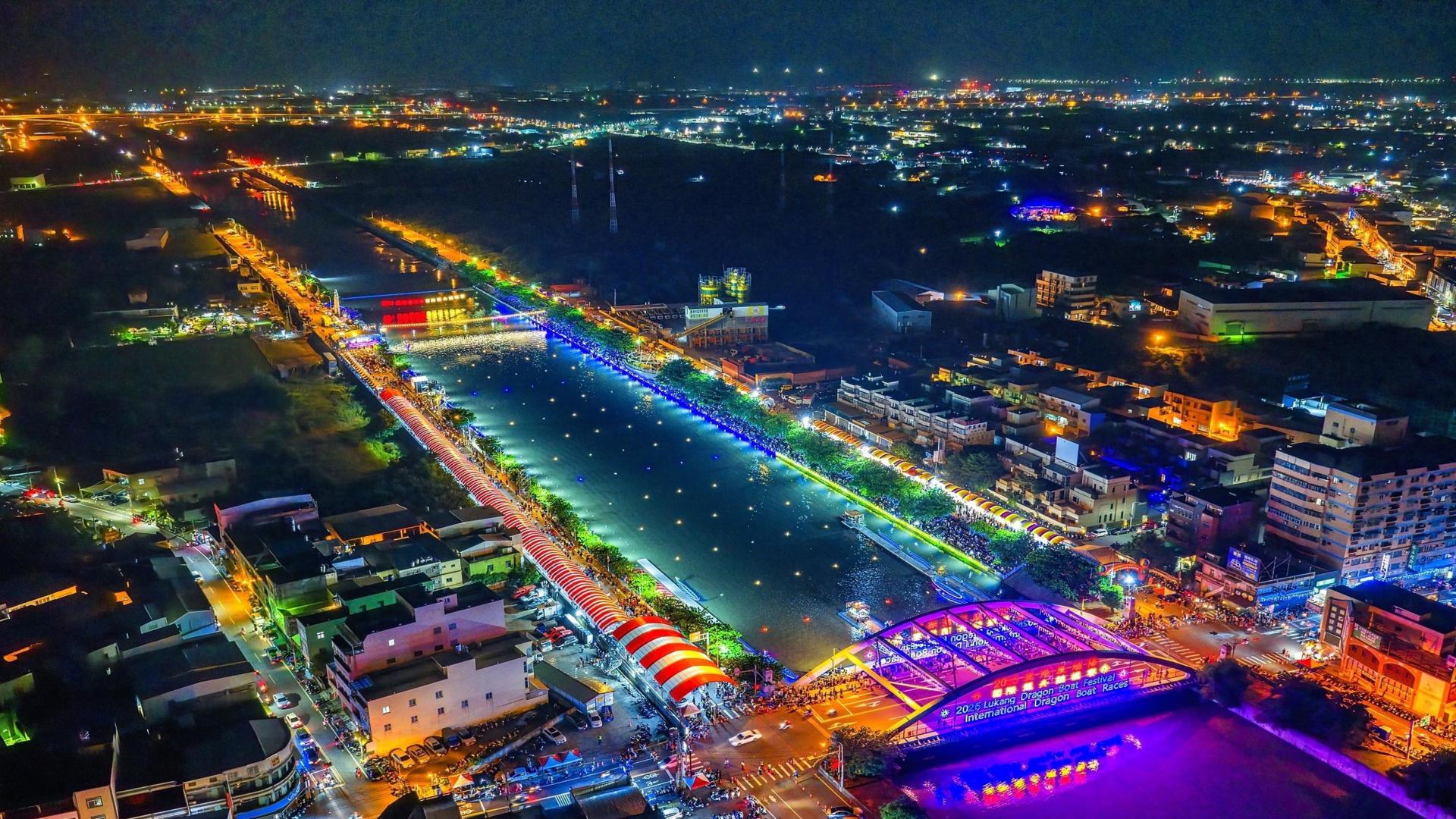 2025 Lukang Light &Shadow Art Festival