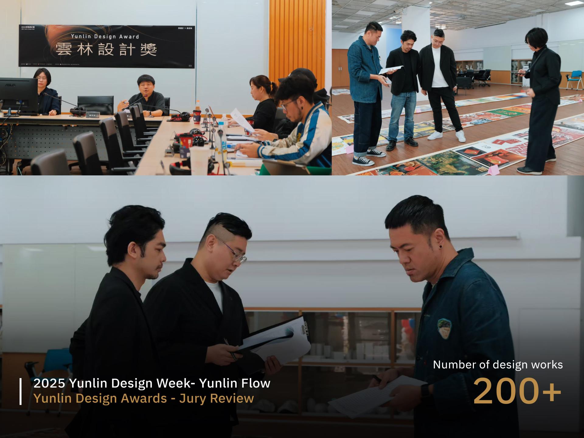 2025 Yunlin Design Week: Yunlin Flow