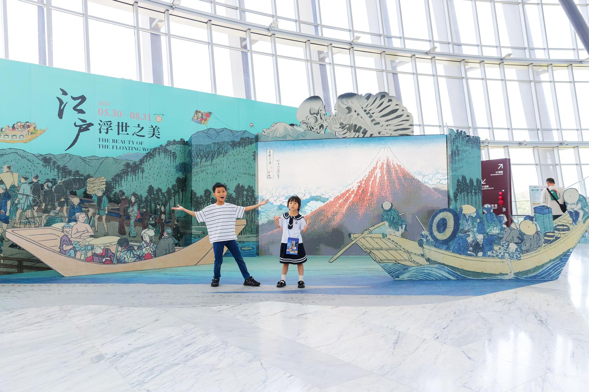 NPMSB 2025 Children's Art Festival: Ukiyo-e Fantasia