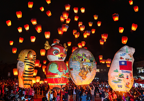 2024 Pingxi Sky Lantern Festival.