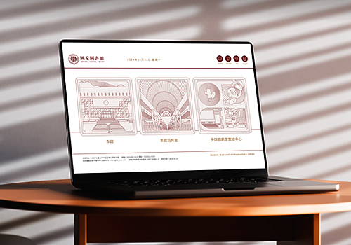 National Central Library Online Reservation System