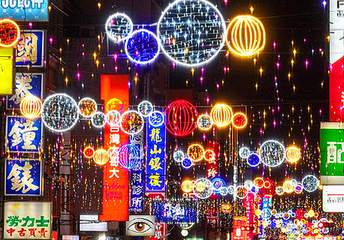 2024 Lukang Light Art