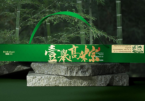 Rising High with Zongzi