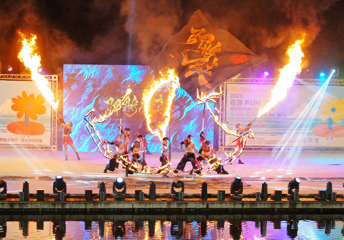 2025 Hualien Fun Summer Vacation-We Bloom & Cool Summer Fun!