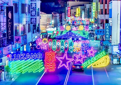 2025 Lukang Light &Shadow Art Festival