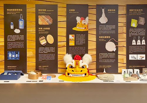 2025 Yunlin Design Week: Yunlin Flow