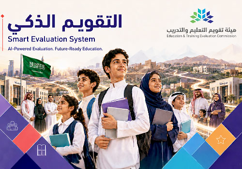 Smart School Evaluation System